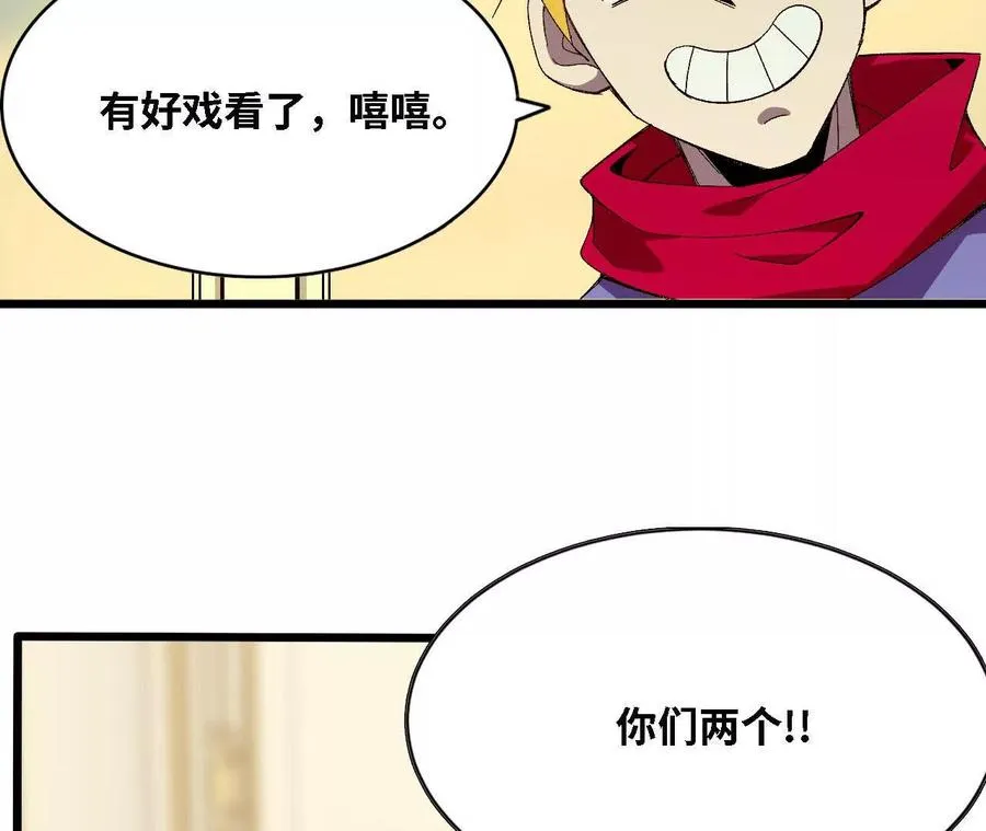 124 回应表白 第11页