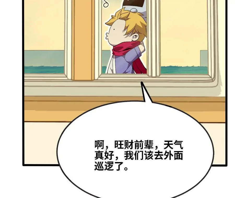 124 回应表白 第14页