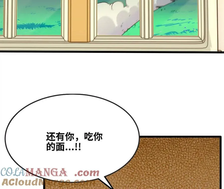 124 回应表白 第16页
