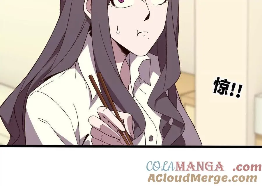 124 回应表白 第19页