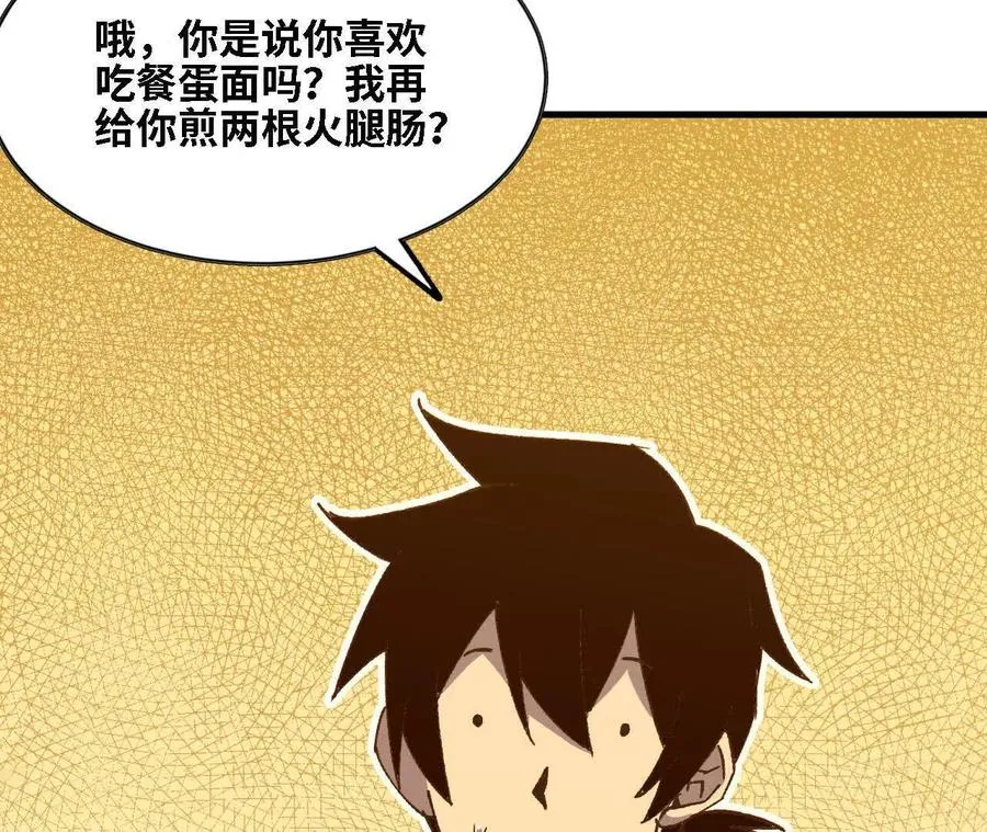 124 回应表白 第24页