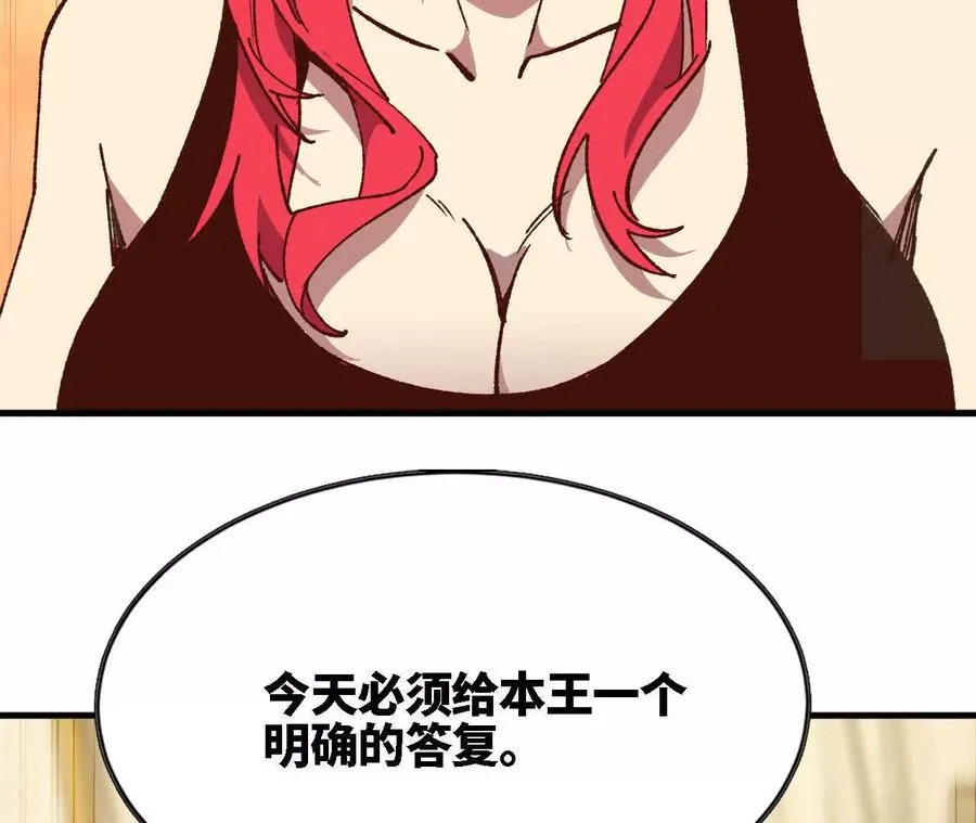124 回应表白 第27页