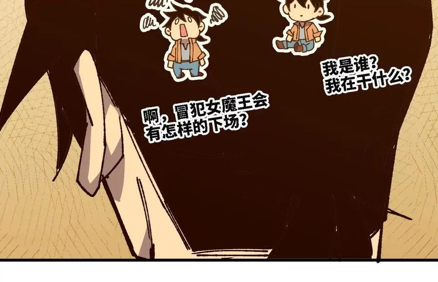 124 回应表白 第32页