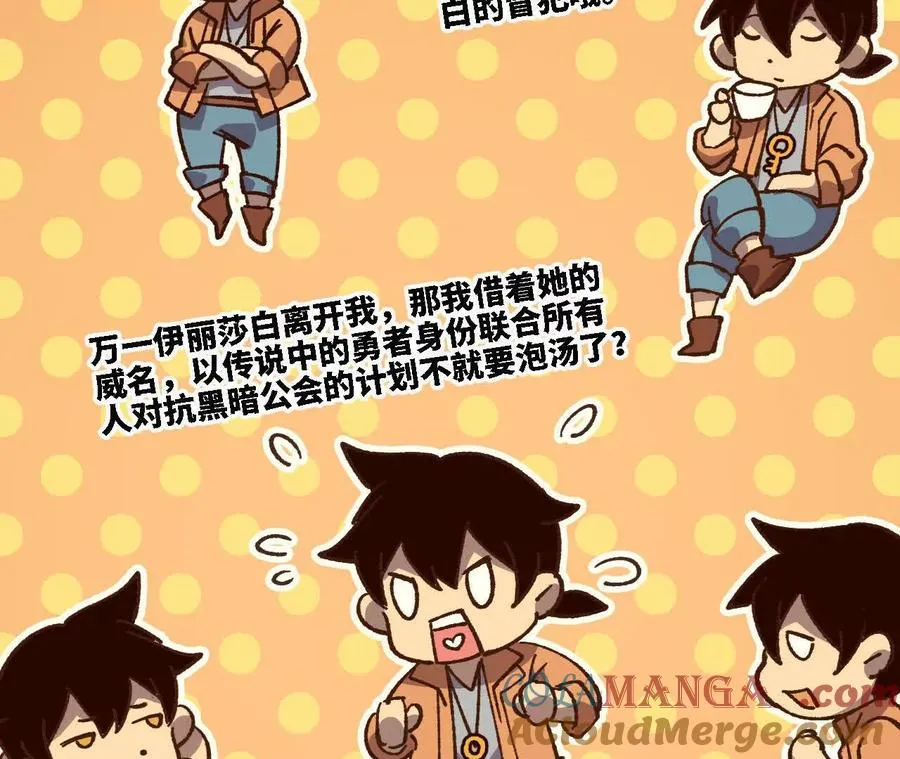 124 回应表白 第34页