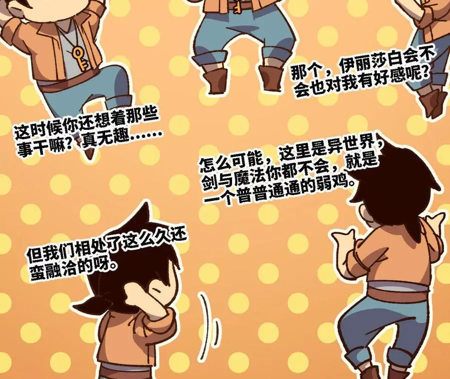 124 回应表白 第35页