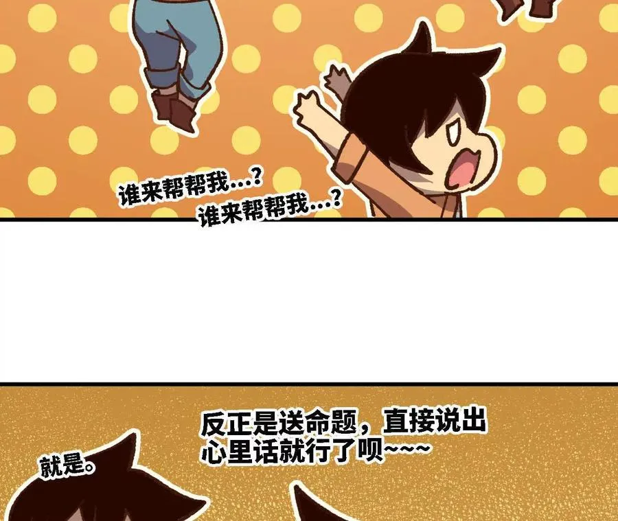 124 回应表白 第36页