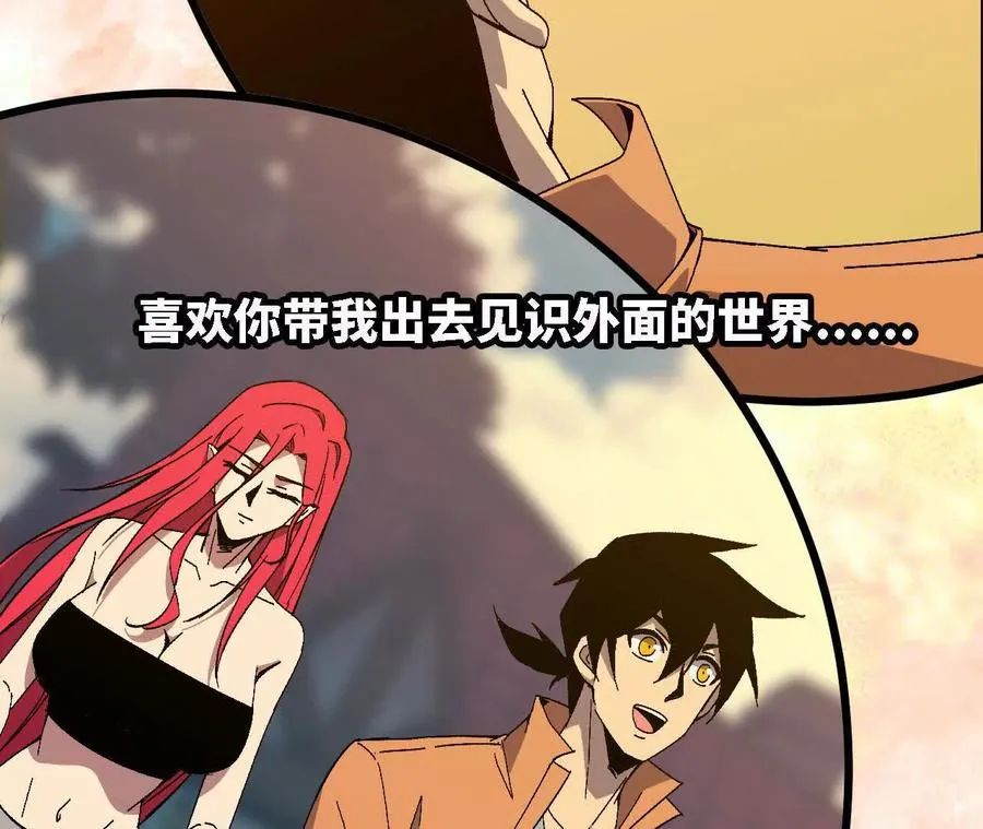 124 回应表白 第47页