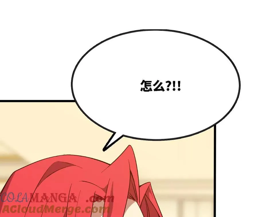 124 回应表白 第52页