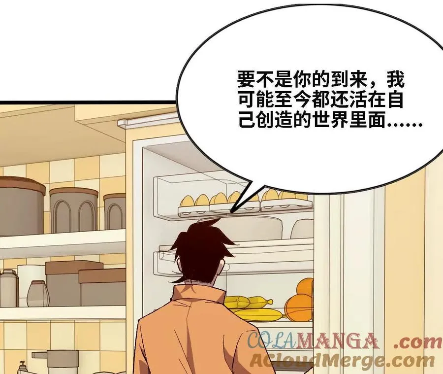 124 回应表白 第58页
