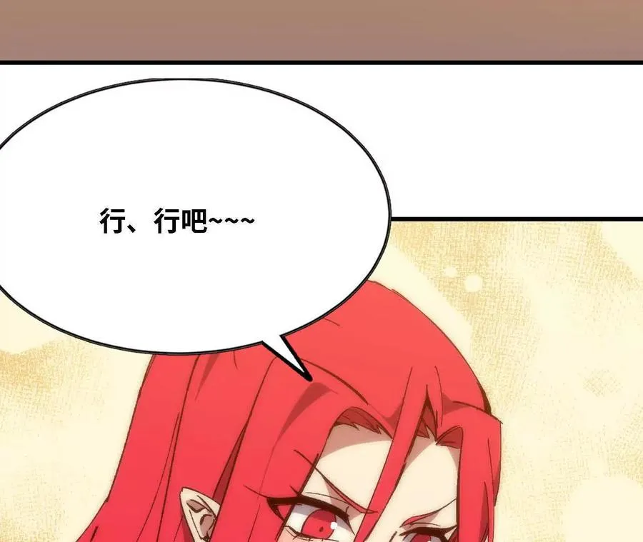 124 回应表白 第65页