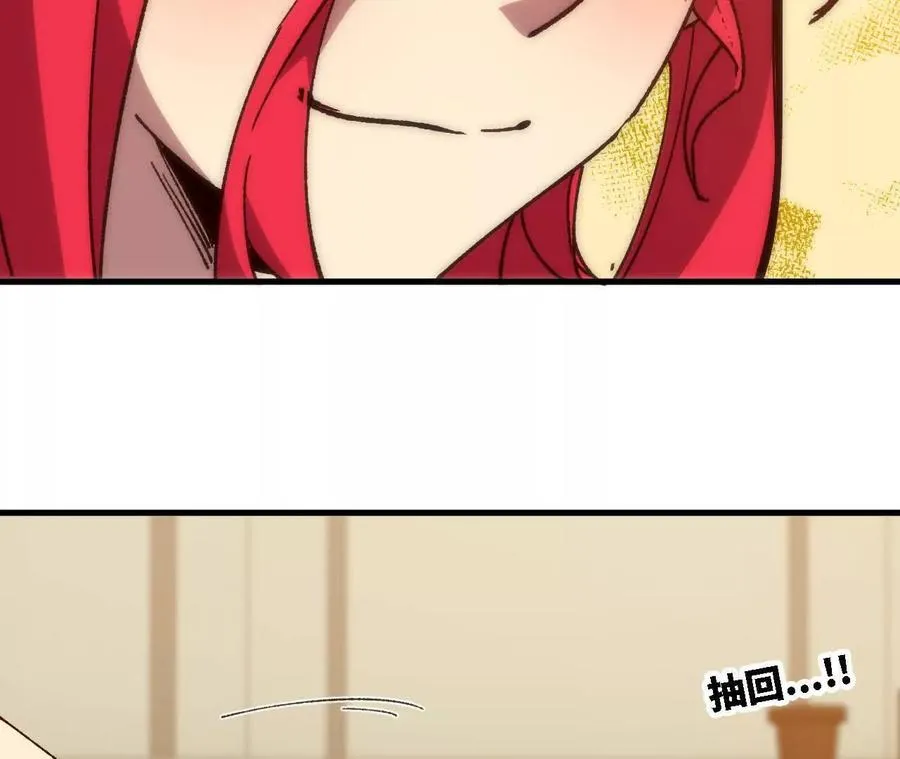 124 回应表白 第68页