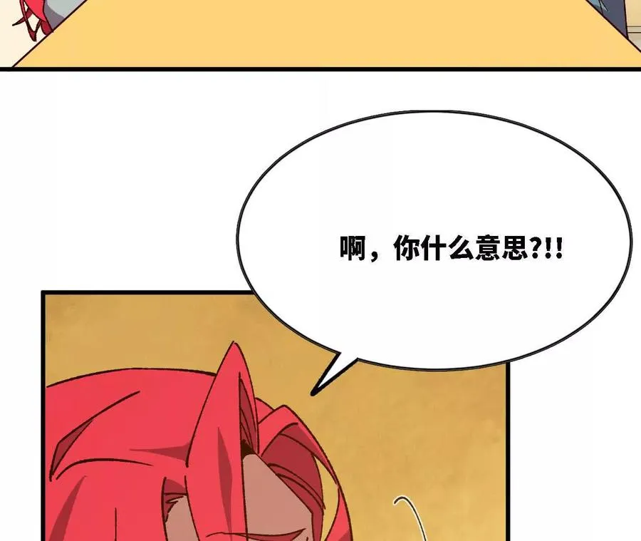 124 回应表白 第71页