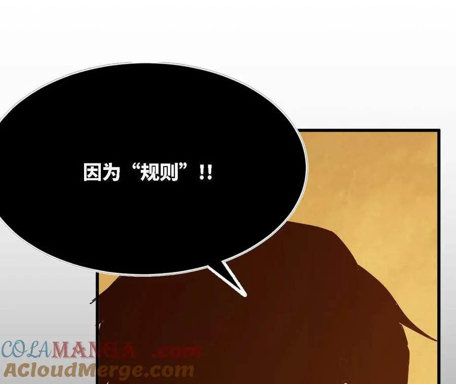 124 回应表白 第73页