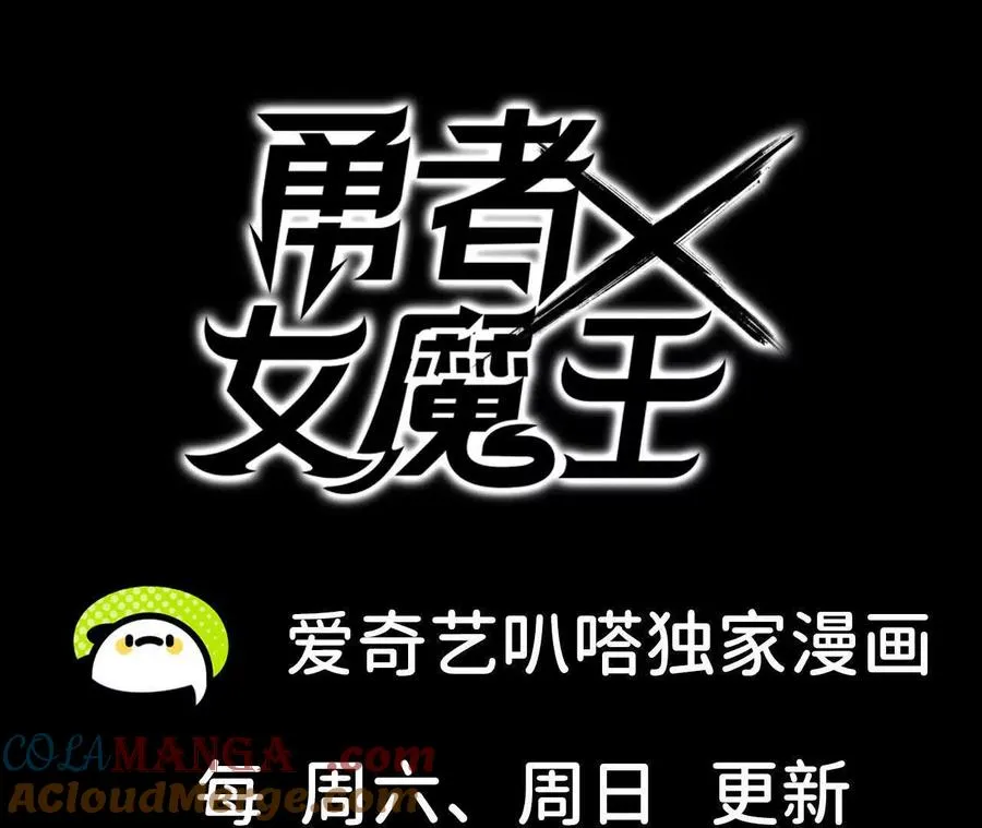 124 回应表白 第82页
