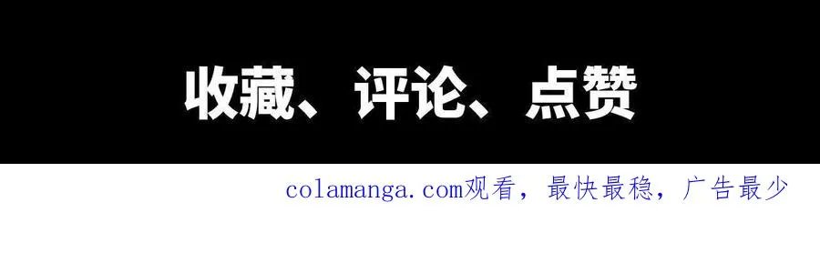 124 回应表白 第83页