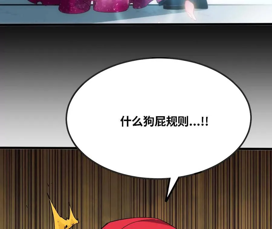 125 趁虚而入 第11页