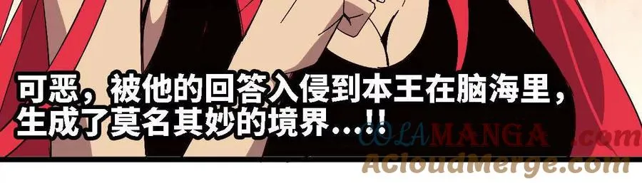 125 趁虚而入 第13页