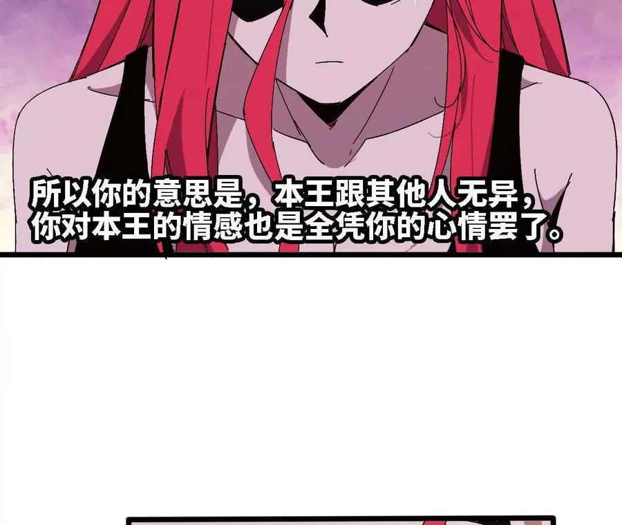 125 趁虚而入 第17页