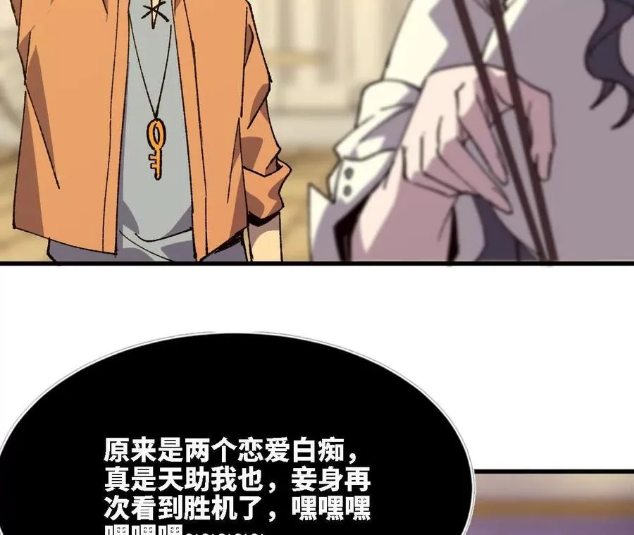 125 趁虚而入 第26页