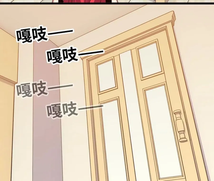 125 趁虚而入 第47页