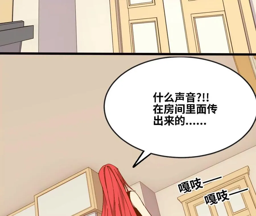 125 趁虚而入 第48页