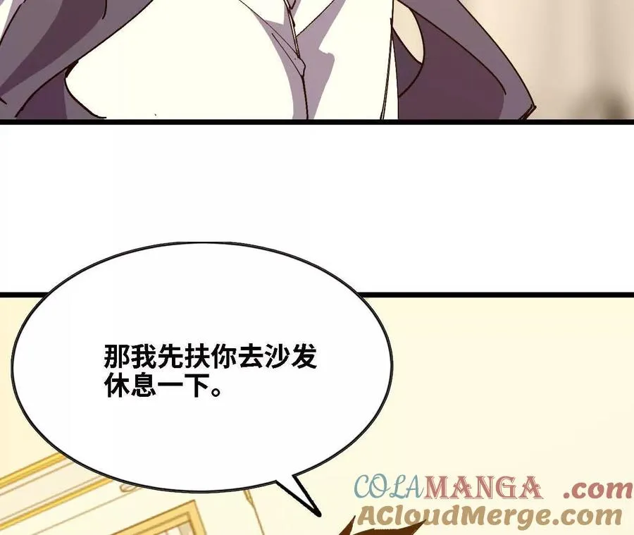 125 趁虚而入 第70页