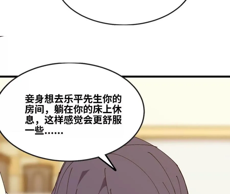 125 趁虚而入 第74页