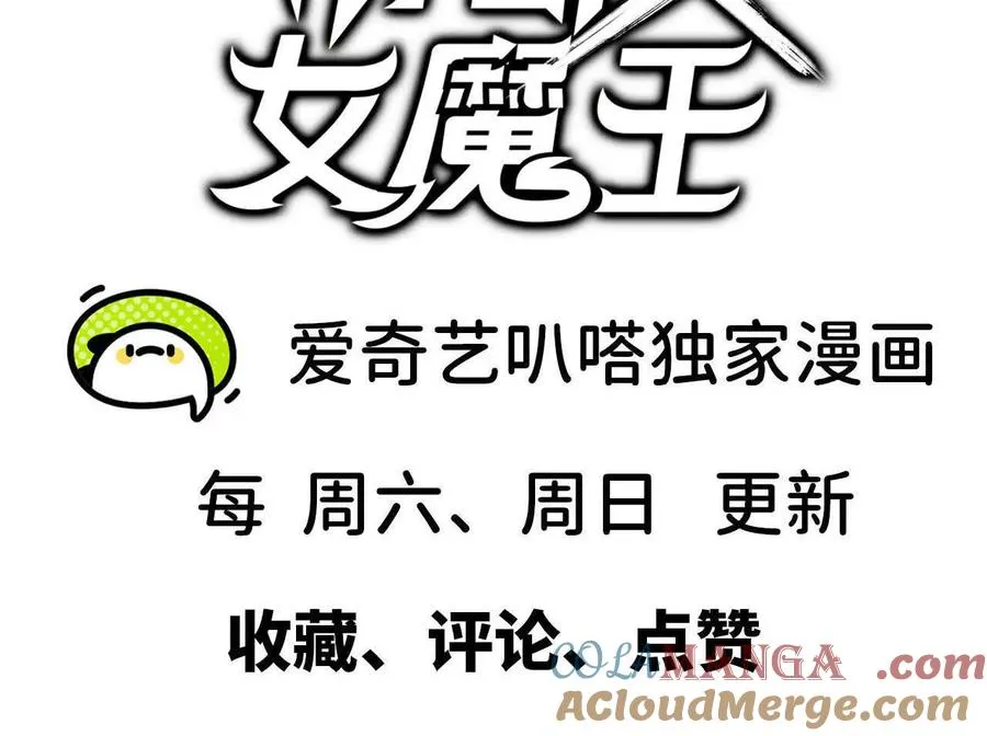 125 趁虚而入 第79页
