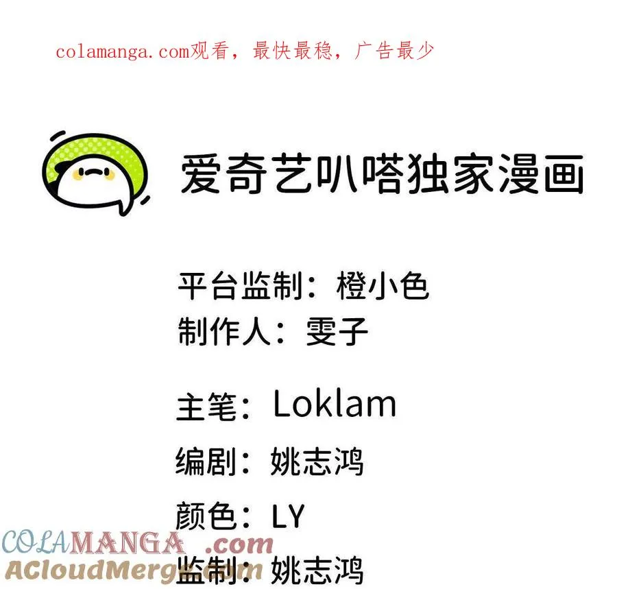 126 修水管剧情 第1页