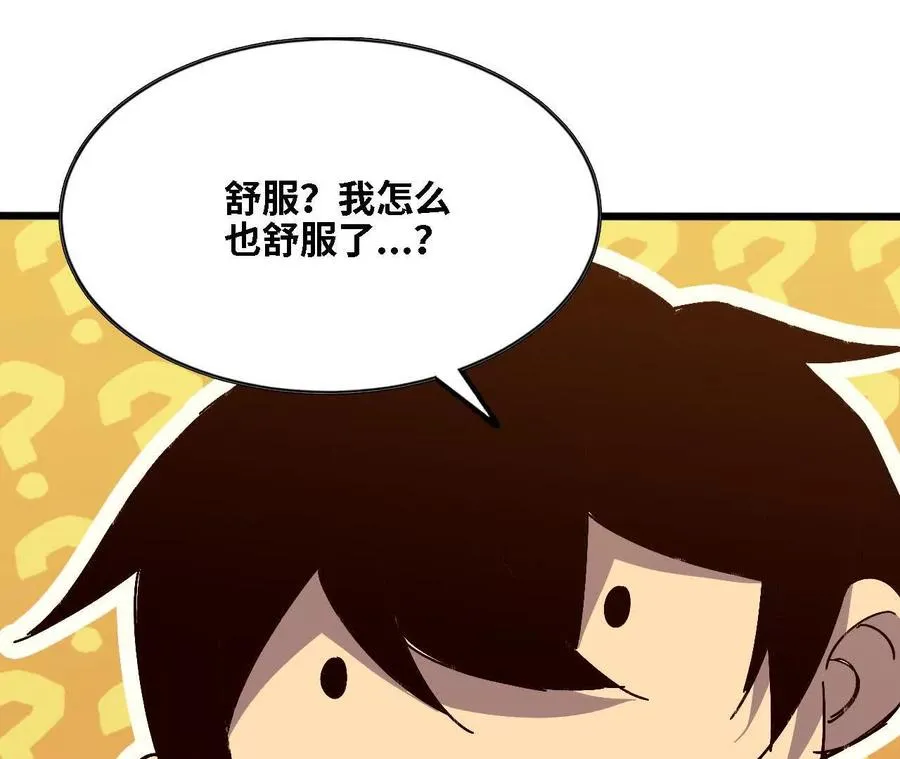 126 修水管剧情 第3页