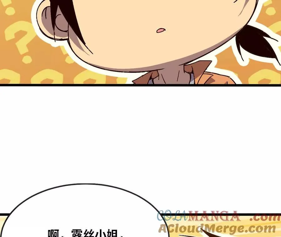 126 修水管剧情 第4页
