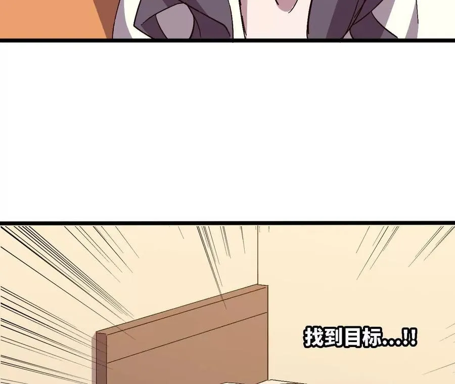 126 修水管剧情 第15页