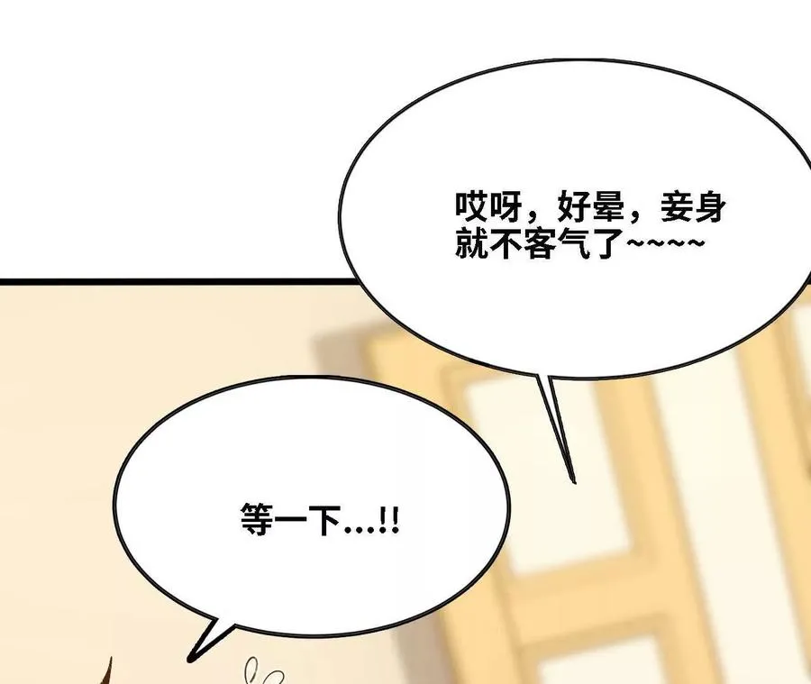 126 修水管剧情 第17页