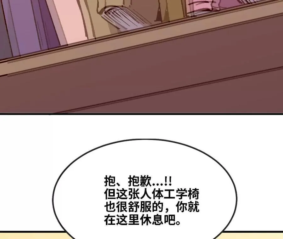 126 修水管剧情 第35页