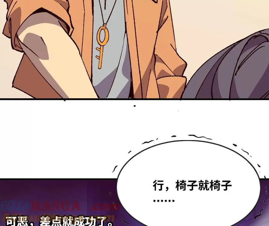 126 修水管剧情 第37页