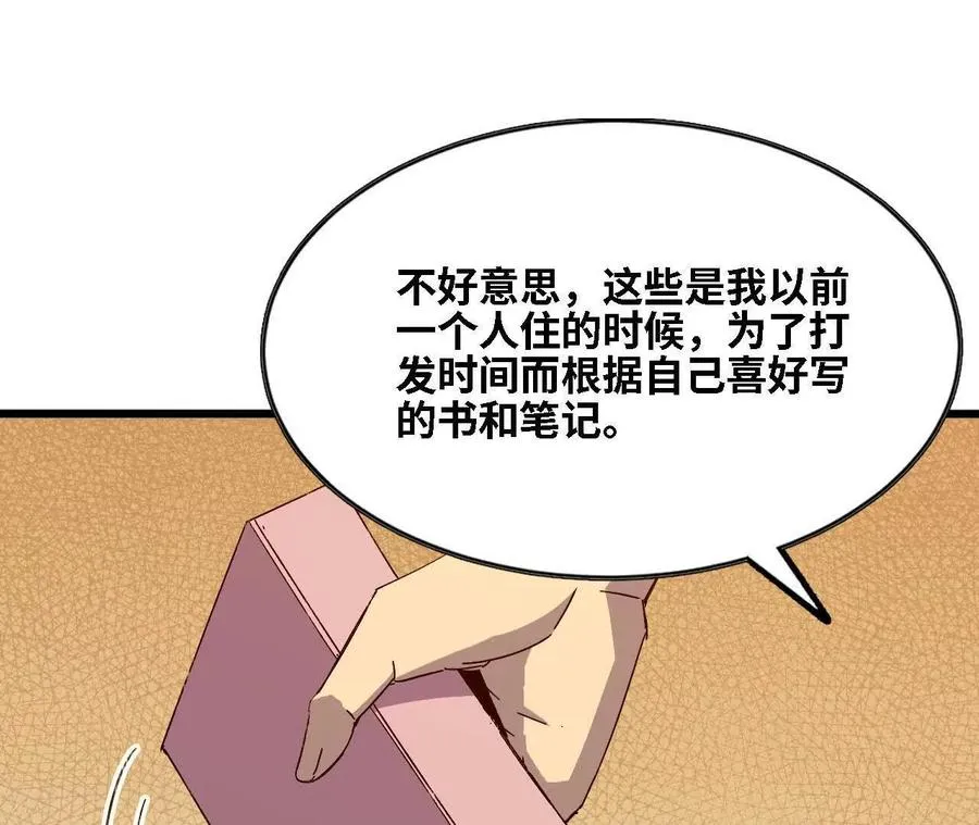 126 修水管剧情 第42页