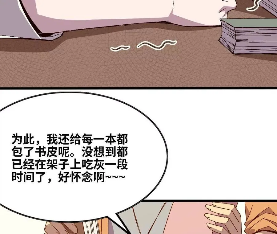 126 修水管剧情 第44页