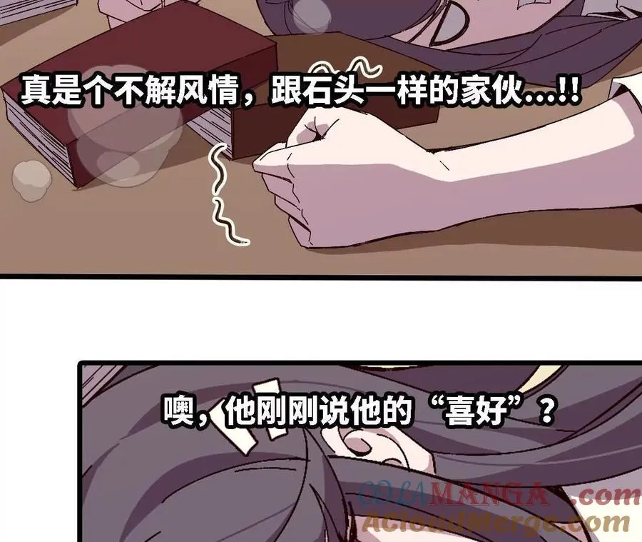 126 修水管剧情 第46页