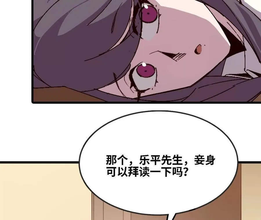 126 修水管剧情 第47页