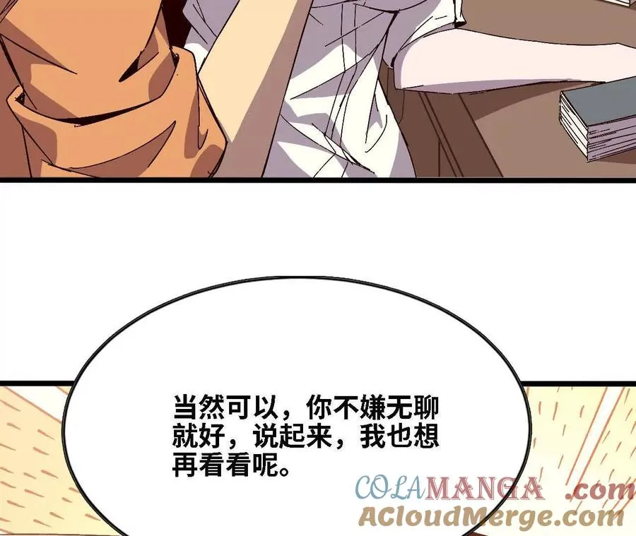 126 修水管剧情 第49页
