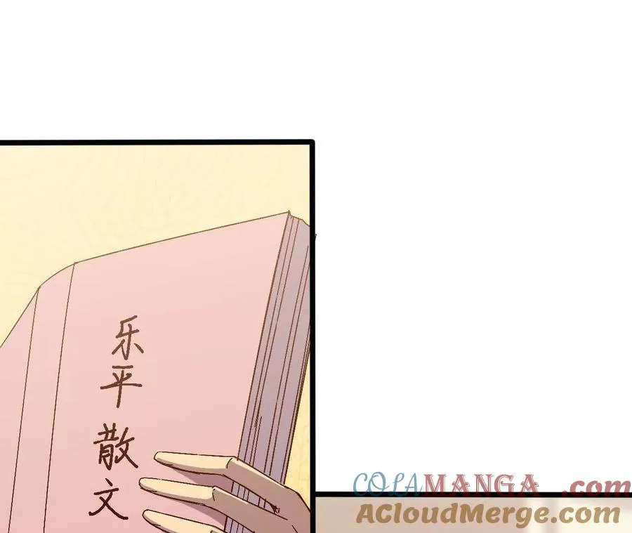 126 修水管剧情 第52页