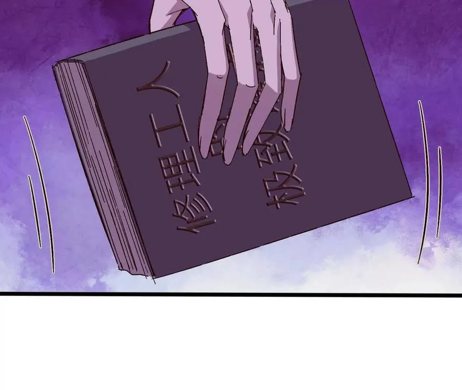 126 修水管剧情 第56页