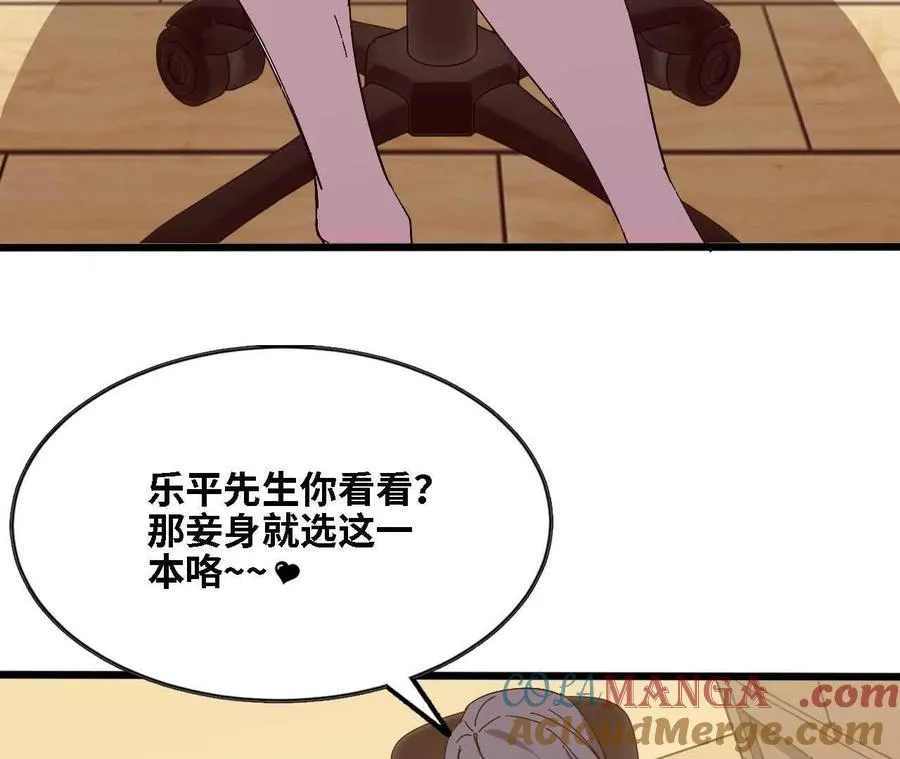 126 修水管剧情 第58页