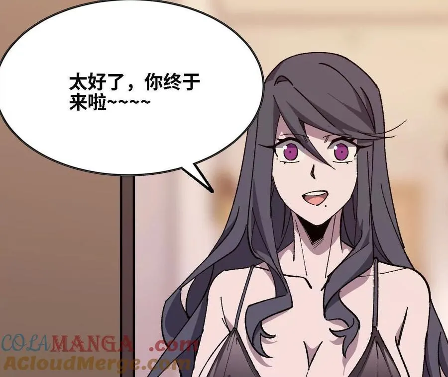 126 修水管剧情 第67页