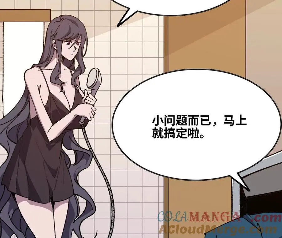 126 修水管剧情 第76页