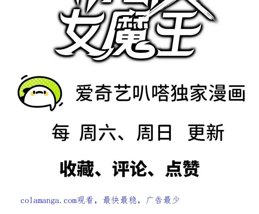 126 修水管剧情 第83页