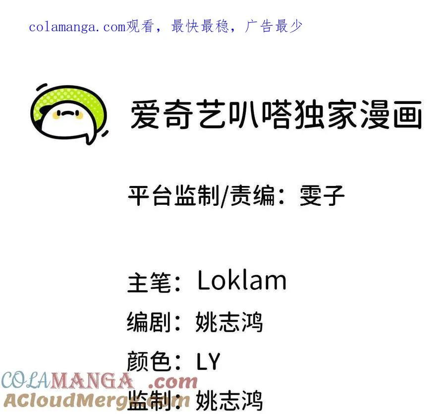 127 养生馆剧情 第1页