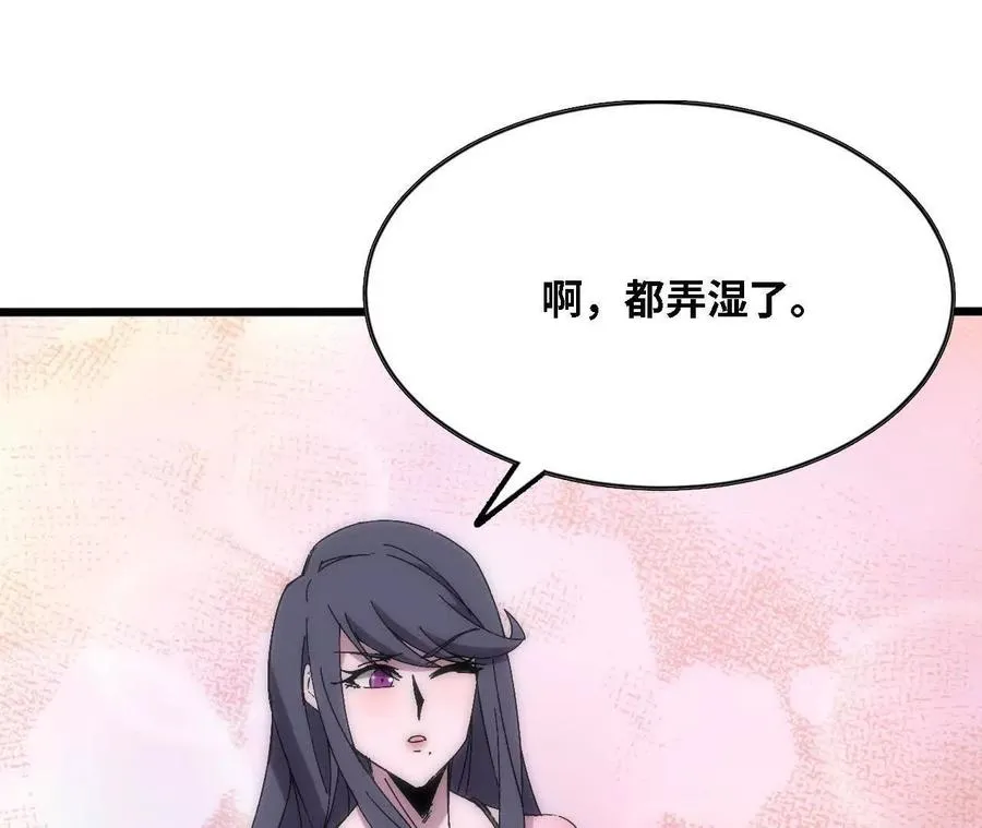 127 养生馆剧情 第3页