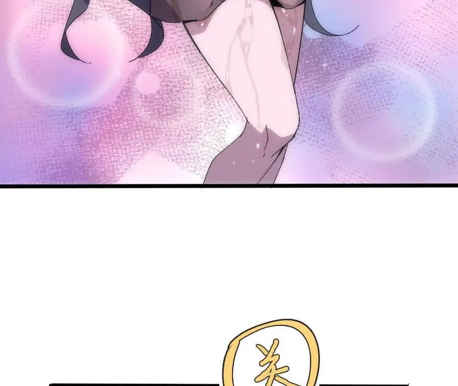 127 养生馆剧情 第5页