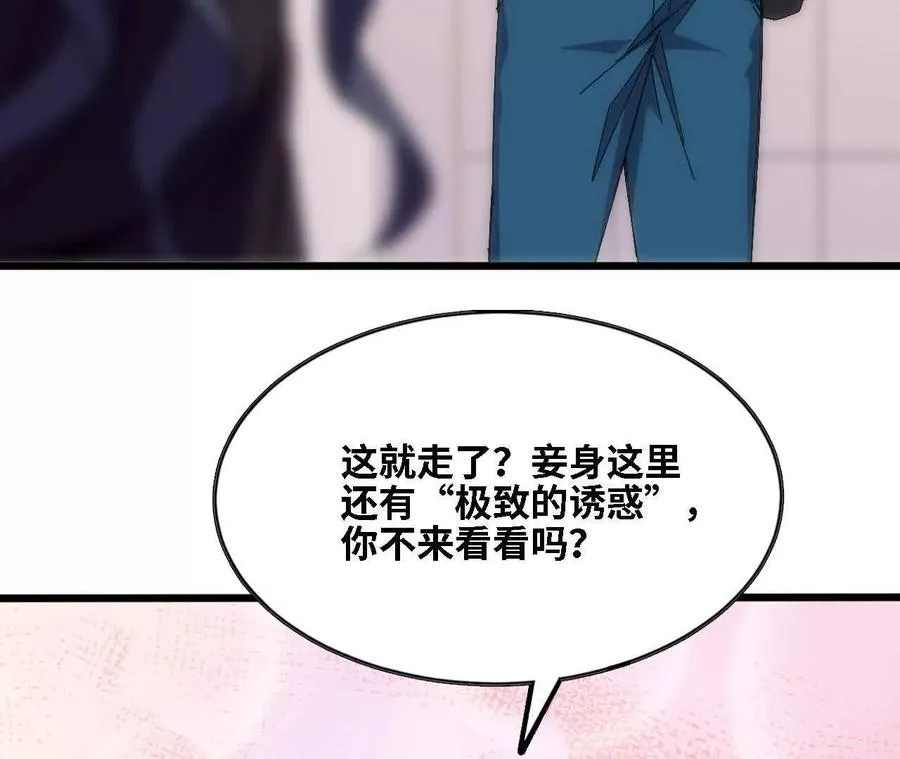 127 养生馆剧情 第8页
